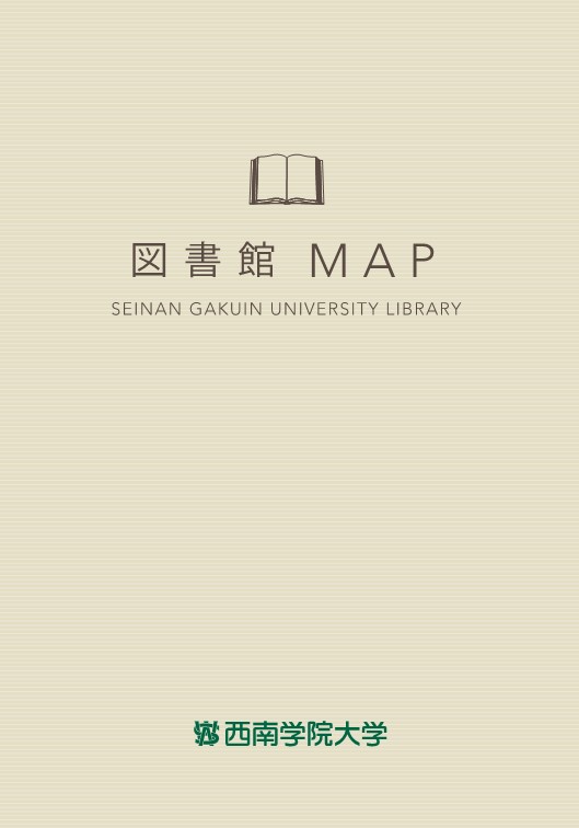 図書館MAP
