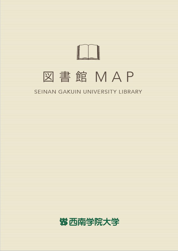 図書館MAP